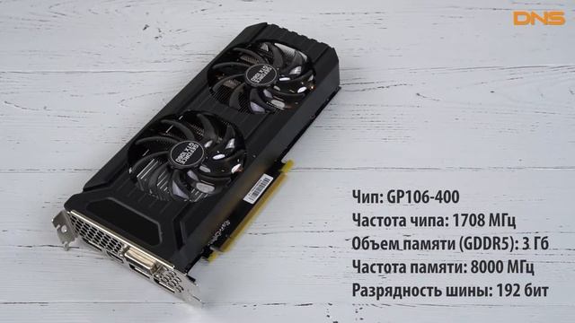 Распаковка Palit GeForce GTX 1060 DUAL / Unboxing Palit GeForce GTX 1060 DUAL смотреть онлайн