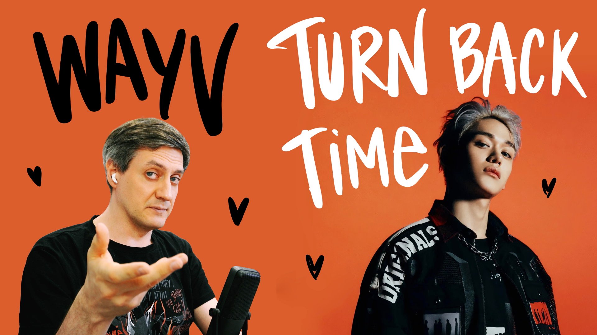 Честная реакция на WayV — Turn Back Time