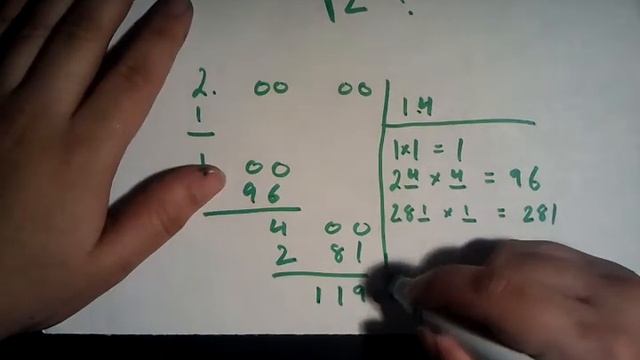 Square Root of 2 by Hand смотреть онлайн