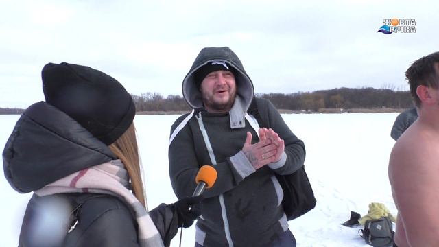 19.01.2022 Хто гріхи змивав, а хто дух і тіло загартовував. Водохреща на водоймі Веселої Іванівки. смотреть онлайн