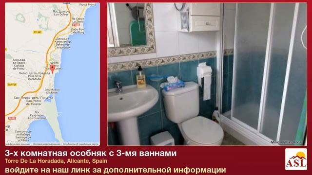 3-х комнатная особняк с 3-мя ваннами в Torre De La Horadada, Alicante смотреть онлайн