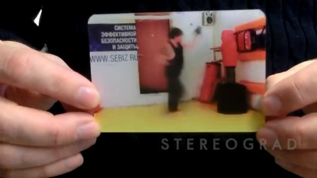 Стерео-варио карманные календари смотреть онлайн