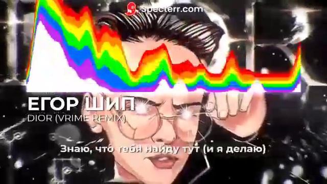делаю вдох так пахнет Диор смотреть онлайн