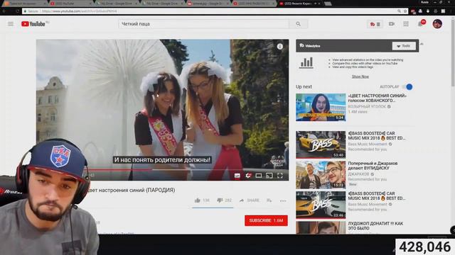 Реакция на мехалину и о том как она снялась в клипе! смотреть онлайн