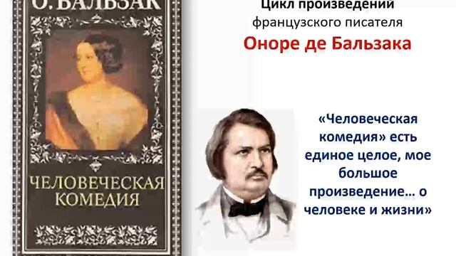 Жизнь и судьба таинственного Эмиля Золя смотреть онлайн