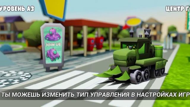 Car Eats Car 3D. #6 (прохождение на моём новом телефоне) смотреть онлайн