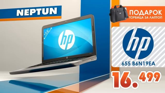HP 655 B6N19EA смотреть онлайн