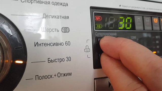 Защита от детей на стиральных машинах LG и других тоже самое! смотреть онлайн