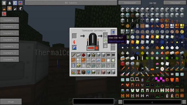 MInecraft обзор мода IndustrialCraft 2 часть 23 Плутоний и кусочек плутония смотреть онлайн