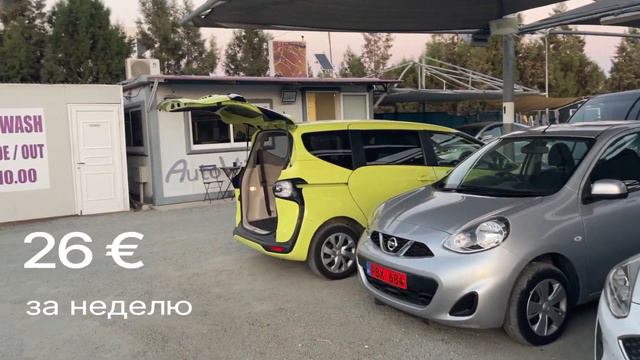 С КИПРА В БОЛГАРИЮ. Что нужно знать перед поездкой в Софию смотреть онлайн
