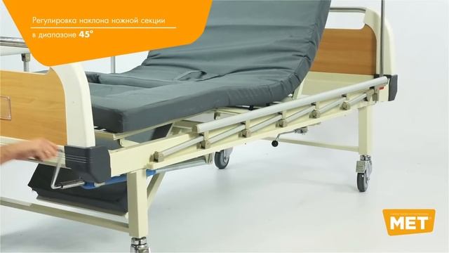 Медицинская кровать с туалетом и опусканием ног к полу F-43 смотреть онлайн