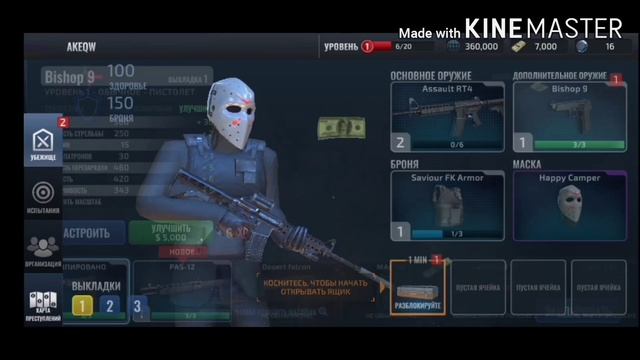Неужели это лучшая игра на андроид?! Обзор игры [Armed Heist] смотреть онлайн