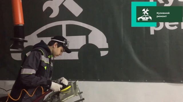О мастерской "Кузовной ремонт" смотреть онлайн