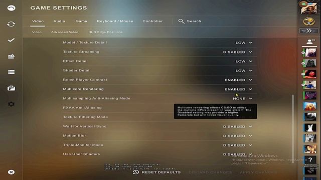 какие настройки дисплея у меня стоят смотреть онлайн