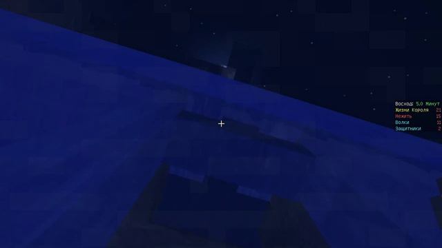 Осада Замка Майнкрафт смотреть онлайн