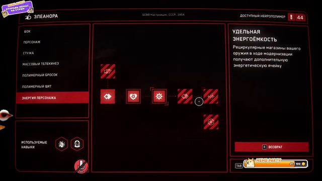 Atomic Heart I Озвучка чата и 100 бесплатных коинов для отправки мема на стрим смотреть онлайн