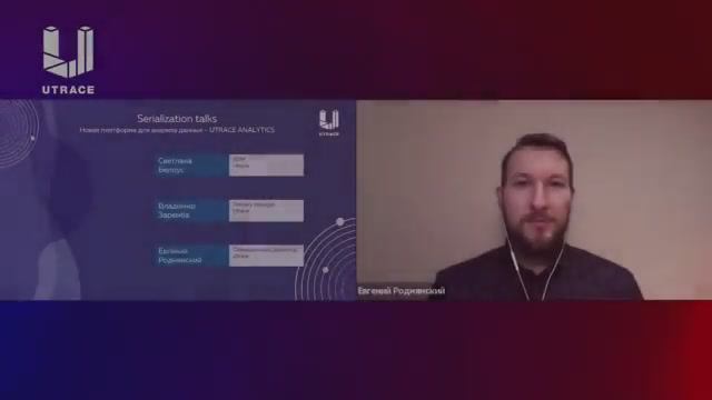 Serialization Talks .Восьмая встреча смотреть онлайн