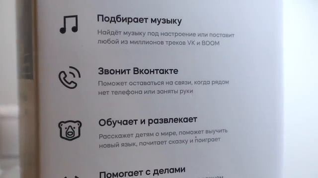 Умная Колонка Xiaomi с Марусей от VK - обзор от А до Я ? смотреть онлайн