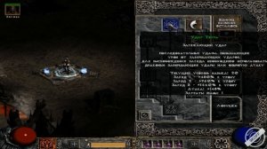 Diablo 2: билд мелишная ассасинка ( martial arts assassin )