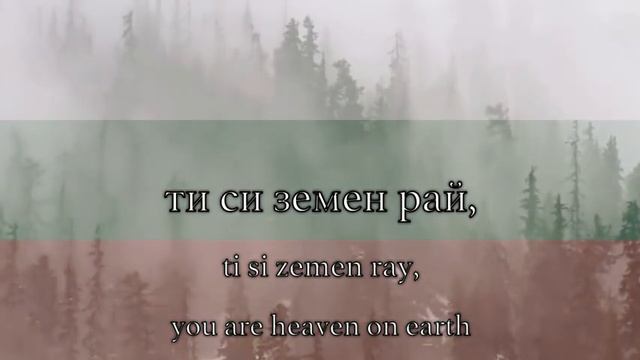 National Anthem: Bulgaria - Мила Родино смотреть онлайн