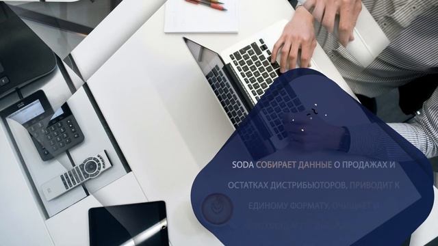 DBI - SODA смотреть онлайн