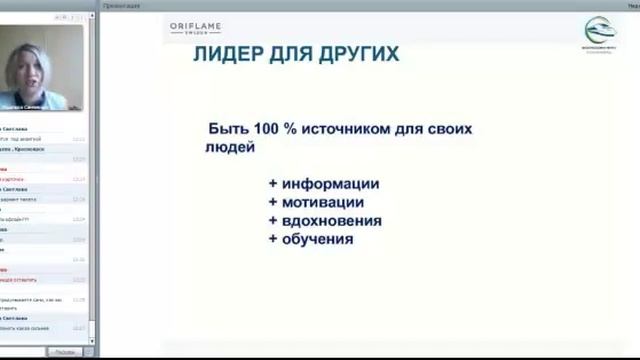 30 10 2015 Надежда Санникова Барнаул смотреть онлайн