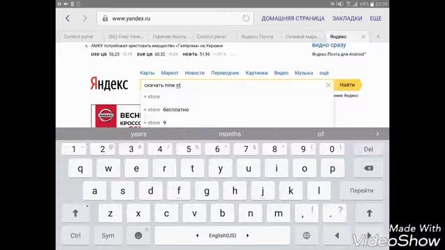 Недостаточно места в "Play Market". Скачиваем игры с минимальным объёмом памяти! смотреть онлайн