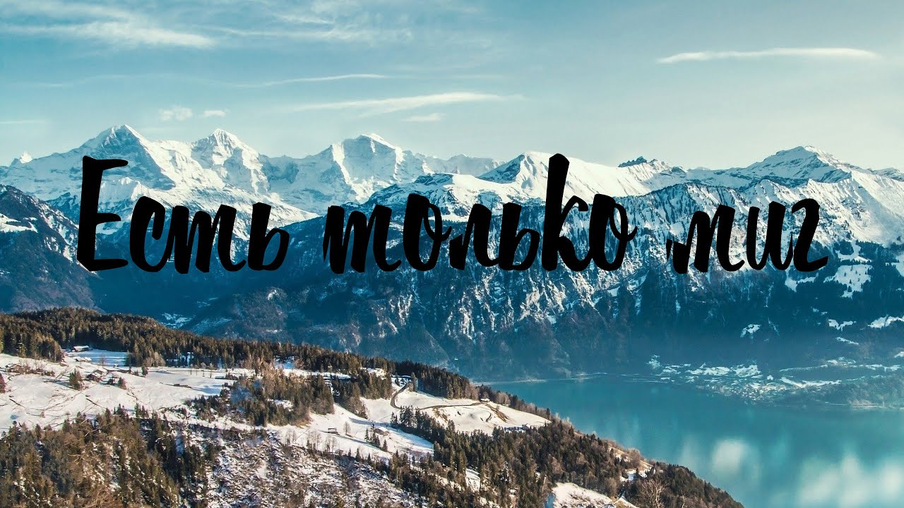 ЕСТЬ ТОЛЬКО МИГ / Разбор на гармони по цифрам смотреть онлайн