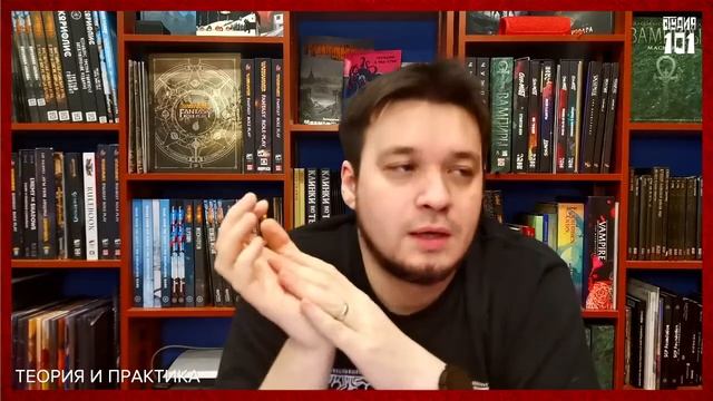 Cоздание персонажа по правилам В5