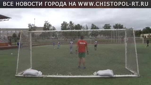 В Чистополе названа команда-победитель республиканского этапа соревнований по дворовому футболу смотреть онлайн