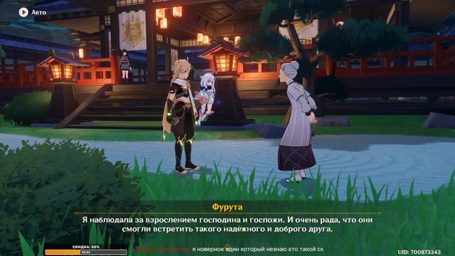 ? Genshin Impact ➥ Обновление 3.2 ➥ #620 - Танец разрушения. смотреть онлайн