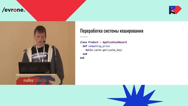Один год с легаси. Дмитрий Степаненко смотреть онлайн