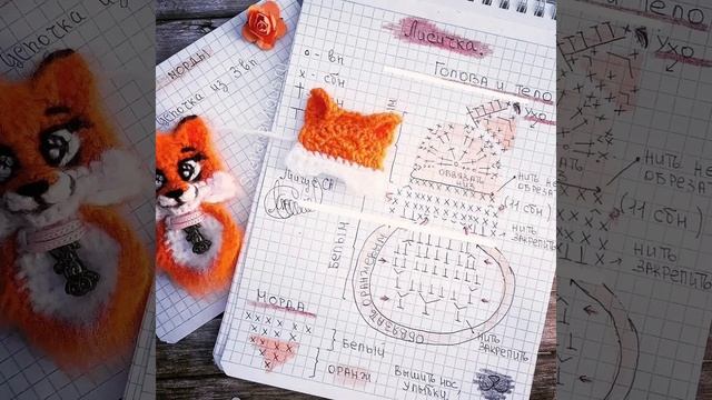 Аппликация Лисичка, вязание крючком, МК, мастер класс в схемах. смотреть онлайн