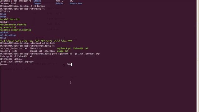 sql dork смотреть онлайн