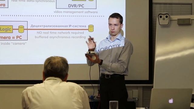 Mobotix Innovation Session 29/06/17 смотреть онлайн