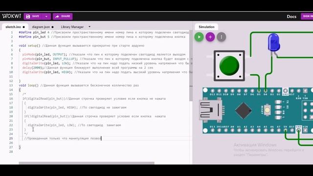 Arduino 2 урок.mp4 смотреть онлайн