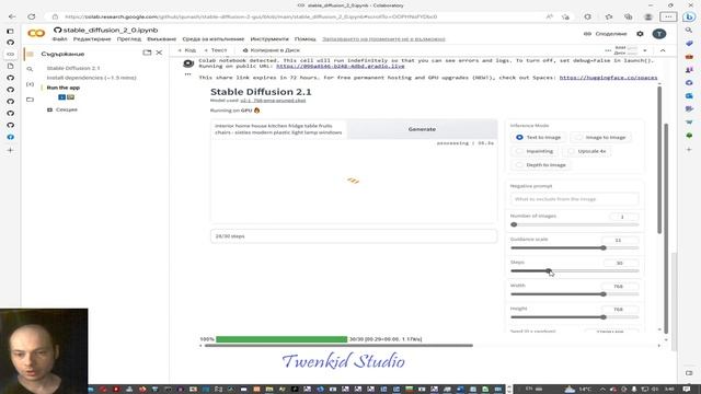 Stable Diffusion for Interior Design and Furniture Inpainting Tutorial Tips with Google Colab смотреть онлайн