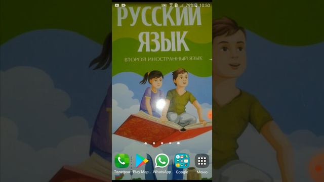Rus dili. Urok32.Братья Нобель. Слушай и читай.Dinlə və oxu. смотреть онлайн