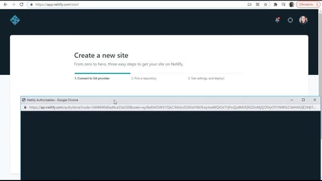 Загрузка приложения из GitHub в Netlify смотреть онлайн