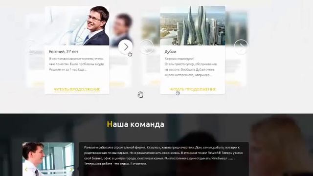 ТЗ верстка смотреть онлайн
