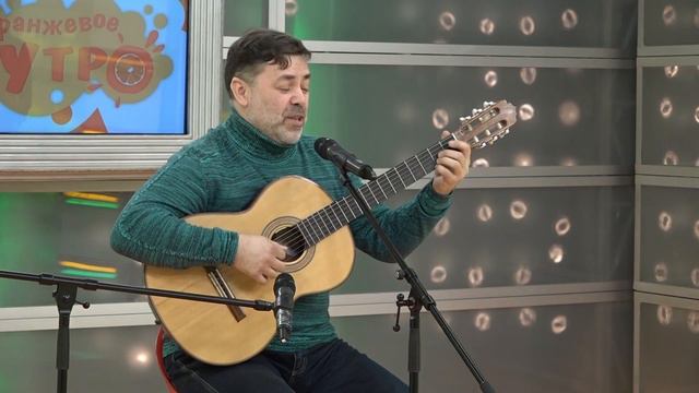 Сергей Алексеев, Сергей Нестеренко // «Оранжевое утро» 29.05.23 смотреть онлайн