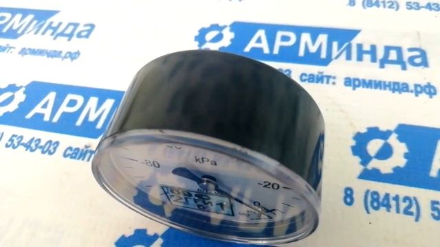 Вакуумметр ВП2-Уф кт2,5 ip40 для цементовозов смотреть онлайн