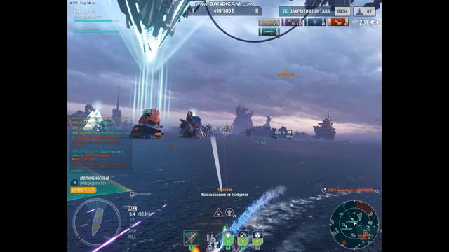 World of Warships.Охота с отрядом клана.Капитанам спс смотреть онлайн