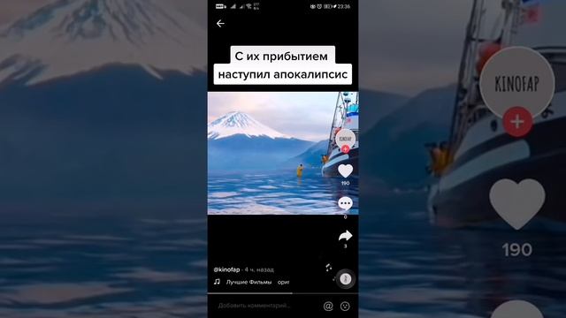 С их прибытием наступил апокалипсис смотреть онлайн