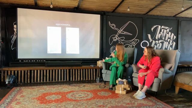 Презентация Метафорических Интуитивных карты 7*8 смотреть онлайн