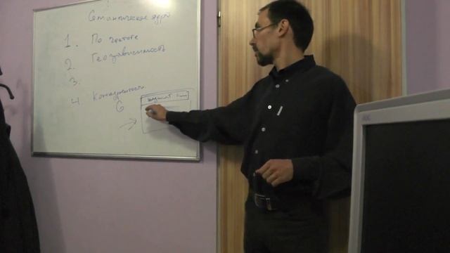 02 Семантическое ядро сайта 13 Какие бывают источники сбора запросов смотреть онлайн
