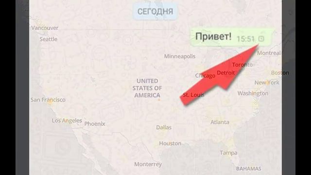 У WhatsApp случился глобальный сбой смотреть онлайн