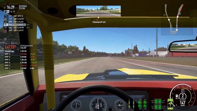Гонка, посвященная Айртону Сенне... Imola | Project Cars 2 | Chevrolet Comaro Z28 1969 смотреть онлайн