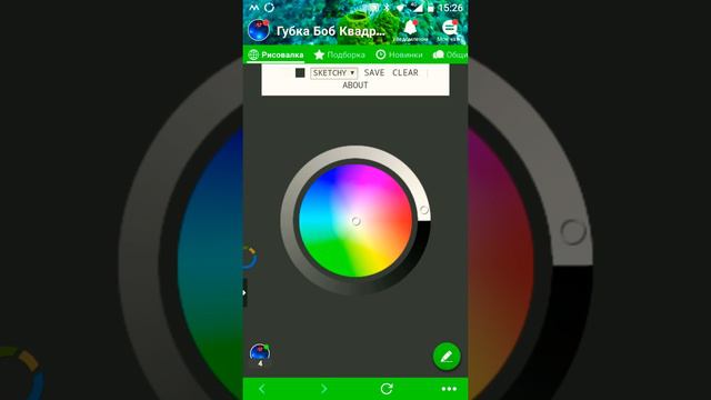 Обновление Amino! Рисовалка! смотреть онлайн
