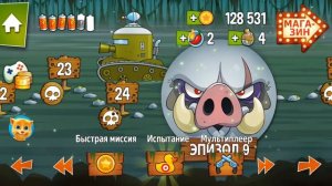 АТАКА на БОЛОТЕ Битва с Большими БОССАМИ игра Swamp Attack  СОСТАВЫ ОТ ПОДПИСЧИКОВ